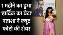 Hardik Pandya's Wife Natasa Stankovic share Cute Photo with Son Agastya on Instagram |वनइंडिया हिंदी