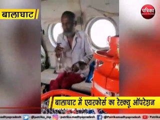 मदद के लिए एयफोर्स ने संभाला मोर्चा