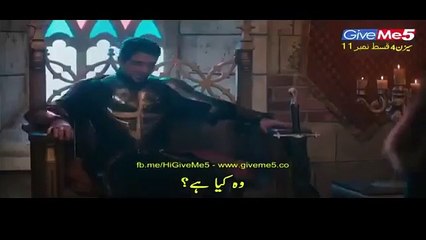 Ertugrul Ghazi Season 4 | Episode 11 | Urdu hindi Subtitles Dirilis Ertugrul Ghazi PTV TRT
