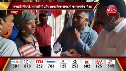नो स्कूल नो फीस को लेकर आज अभिभावकों का राजस्थान बंद