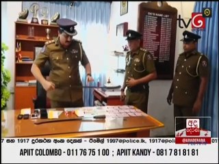 Ada Derana Lunch Time News 31-08-2020
