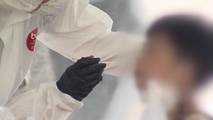 일상 곳곳 감염 전파...어제 248명 신규 확진 / YTN