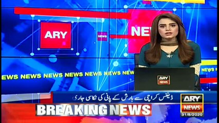 ARY NEWS Bulletin | 12 PM | 31st August 2020