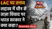 India-China Ladakh LAC Tensions पर भारत ने कही ये बात | Ladakh Flare-Up | India | वनइंडिया हिंदी