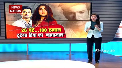 Sushant Case :  Rhea Chakraborty's 4th Day interrogation with CBI