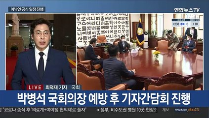 이낙연 공식일정 돌입…"국난 극복 최우선"