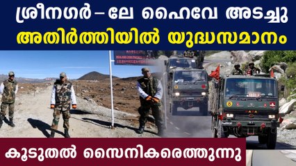 അതിര്‍ത്തിയില്‍ സൈന്യം സജ്ജരാകുന്നു | Oneindia Malayalam