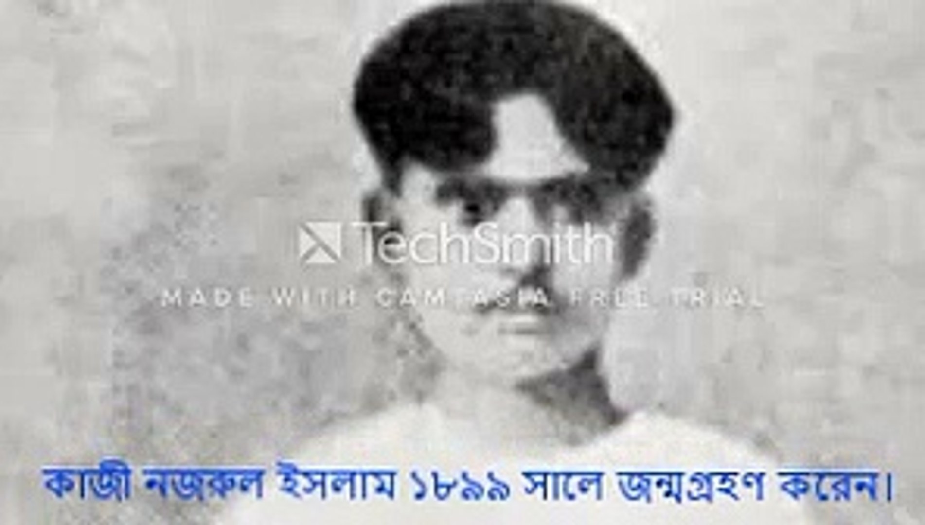 ⁣a tribute to Nazrul