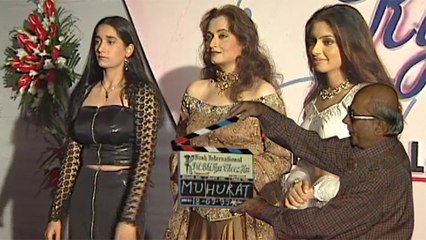 Muhurat Of Dil Bhi Kya Cheez Hai | Vinay Anand | Bollywood Flashback