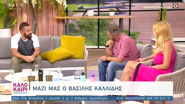 Το πρωινό: Αυτός είναι ο λόγος που ο Βασίλης Καλλίδης αποχώρησε από την Σκορδά