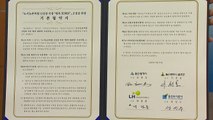 울산 농수산물도매시장 주변 '행복 타운' 개발 본격화 / YTN