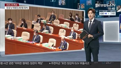 홍남기 "소상공인·자영업자 추가 지원책 검토"