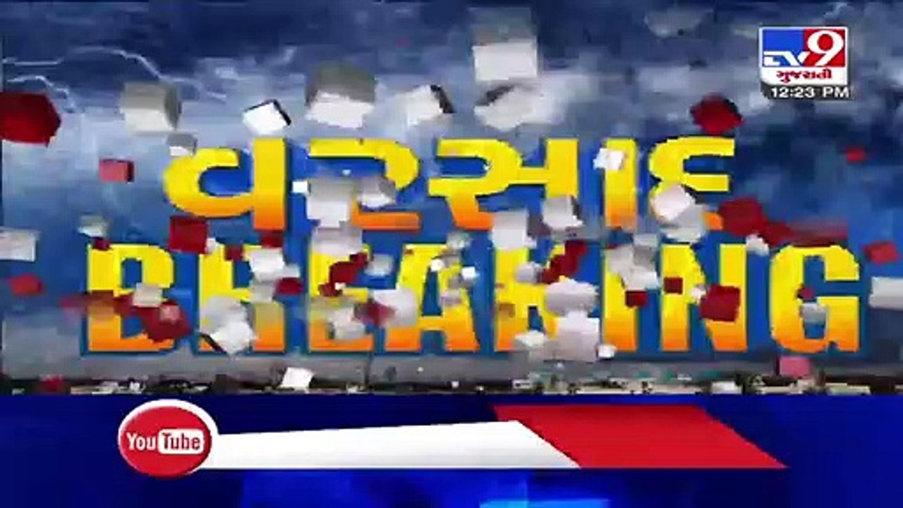 Aerial view of Rain swollen Mahisagar river , Padra - Tv9GujaratiNews