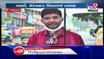 Heavy rainfall lashes parts of Ahmedabad - Tv9GujaratiNews