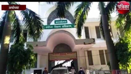 अयोध्या में सात स्थानों पर लगेगी भगवान श्री राम की अकादमिक प्रतिमा