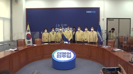민주당 신임 지도부 "코로나19 국난 극복" 한목소리 / YTN