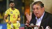 IPL 2020 : 'Sometimes Success Gets Into Head' N Srinivasan On Suresh Raina || Oneindia Telugu