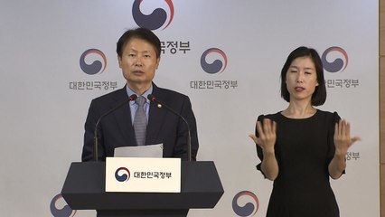 보건복지부, 의사 국가고시 실기시험 1주 연기 결정 / YTN