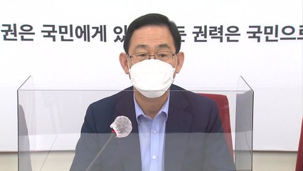 주호영 "의료계·여야정 협의체 구성해 원점 재논의해야" / YTN