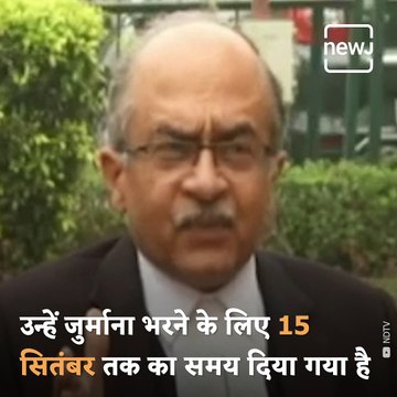 Lawyer Prashant Bhushan Fined Re. 1 By Supreme Court On Contempt Case