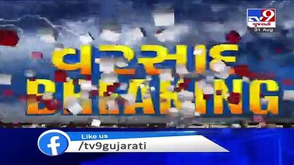 Monsoon 2020- Water level of Dharoi dam in Mehsana rises to 618.00 ft