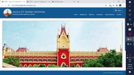 MPS Group Of Company chit fund এর টাকা ফেরত পাবার জন্য আবেদন