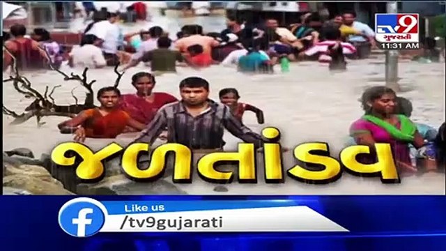 More than 1.5 lakh cusecs water being released from Ukai dam into Tapi river