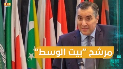 #مصطفى_أديب.. رئيس الحكومة اللبنانية الجديد