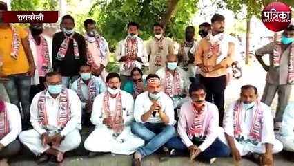 रायबरेली में कांग्रेसियों ने दलित युवक के मर्डर को लेकर जिले में किया प्रदर्शन