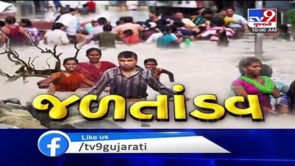 Gujarat Rains- Gora village in Narmada massively waterlogged