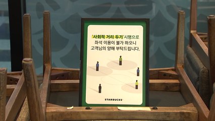 오늘부터 21시 이후 서울 시내버스 감축...현재 상황은? / YTN