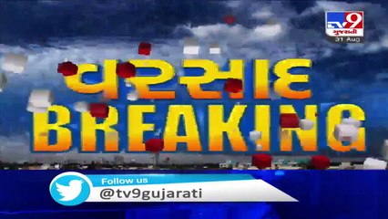 Heavy rain in Bardoli, low level bridge submerged at Haripura village - Surat - Tv9GujaratiNews