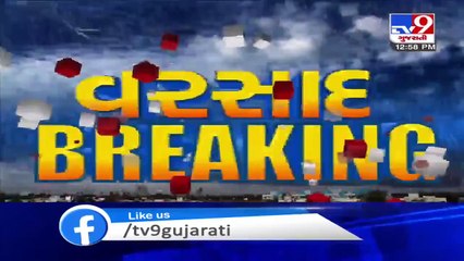 This Monsoon season,  Heavy rains claim 16 lives in Gujarat