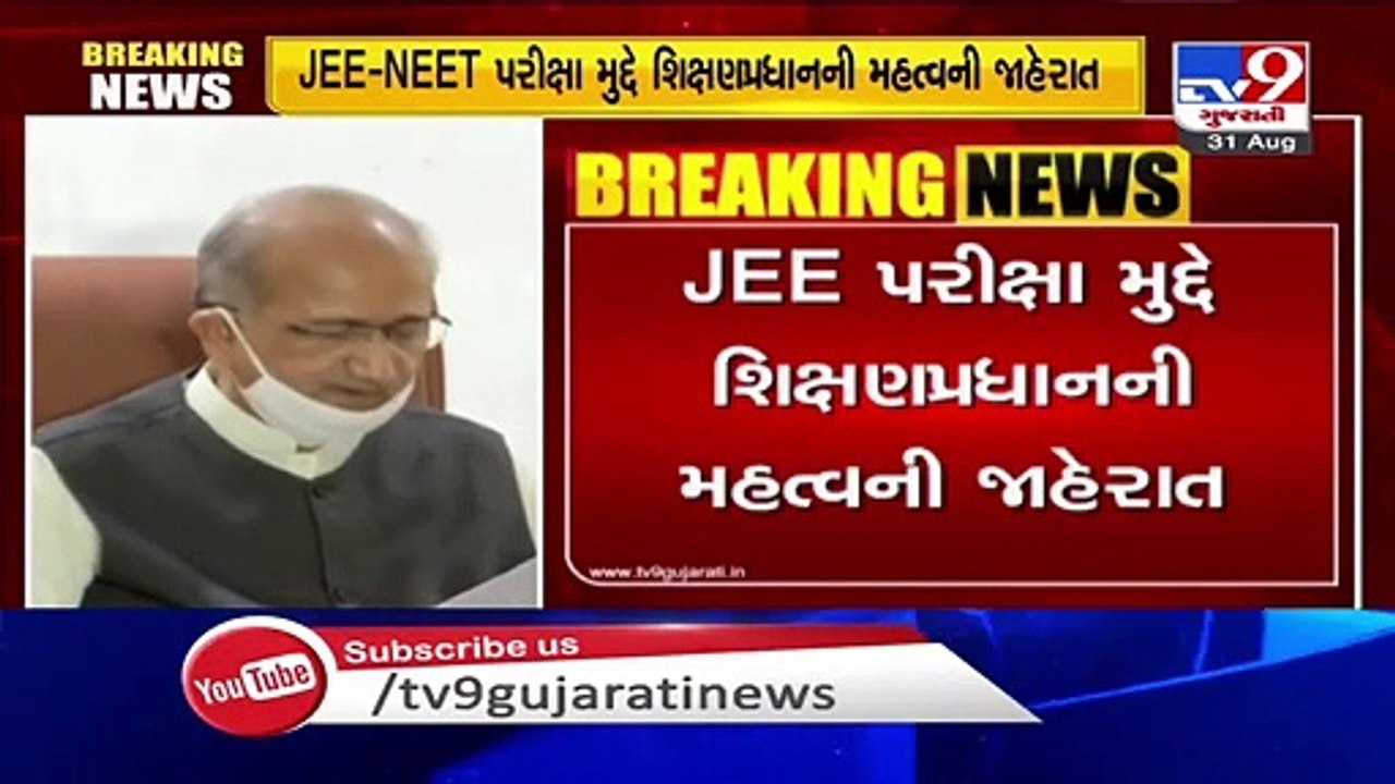 JEET-NEET exams to be held with COVID-19 norms, social distancing in place at centres