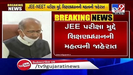 JEET-NEET exams to be held with COVID-19 norms, social distancing in place at centres