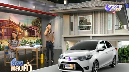 เรื่องพลบค่ำ (ช่วง 1) วันจันทร์ที่ 31 สิงหาคม 2563