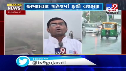 Heavy rain hits Ahmedabad; city comes to a halt due to waterlogging