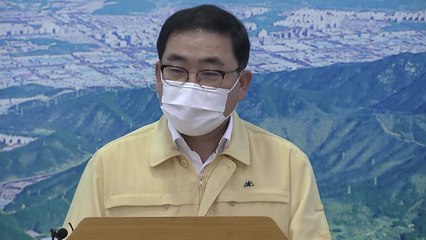 창원시, "광화문 집회 참석 안 했다" 거짓말 확진자에 구상권 3억 청구 / YTN