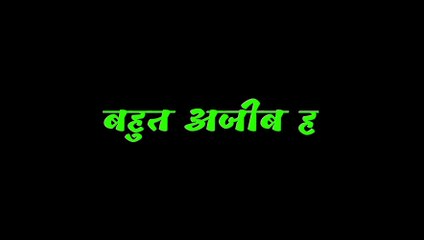 Black Screen, Black Screen Shayari