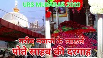 Sambhar Sharif dargah Urs Mubarak hazrul remo