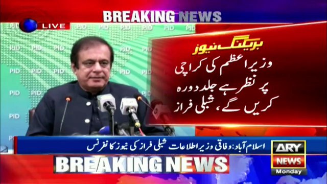 PM to visit Karachi soon: Shibli Faraz