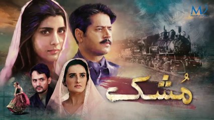 Mushk Episode 4 Promo HUM TV Drama