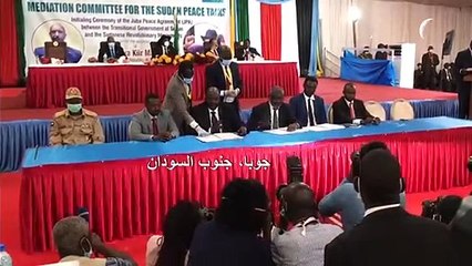 احتفال رسمي باتفاق تاريخي بين الحكومة السودانية ومجموعات متمردة في جوبا