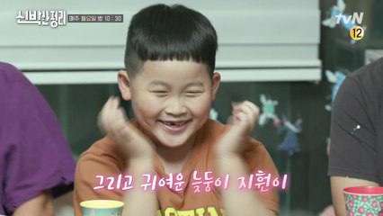 [선공개] 정은표네 귀여운 막내 아들의찐행복?ㅋㅋ ′엄마♡ 파김치에 밥 좀~♡′