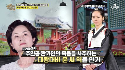 그리운 국민 배우 '故 김영애' 그녀가 투병 사실을 숨겼던 이유는?!