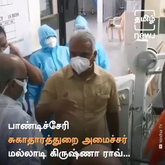 Pudhucherry Health Minister Cleans Toilet At A Covid Ward