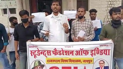 फीस वृद्धि के खिलाफ  एसएफआई का प्रदर्शन