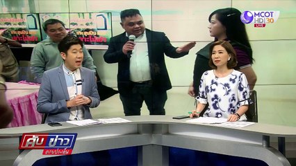 คับข่าวครบประเด็น วันจันทร์ที่ 31 สิงหาคม 2563