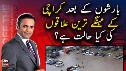 What happened to the most expensive areas of Karachi after the rains?