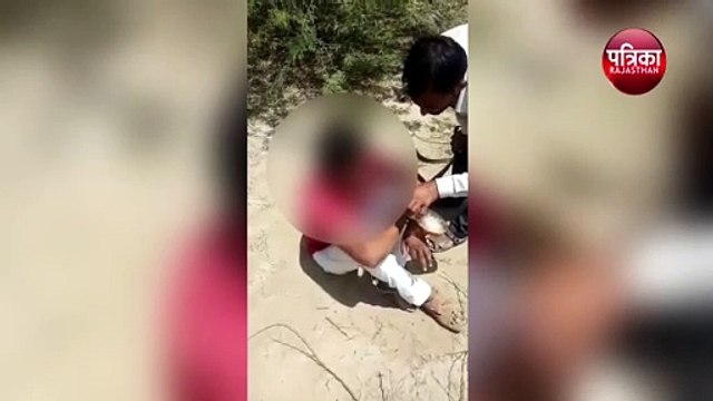 युवक को बंधक बनाकर की मारपीट, जबरदस्ती पिलाया यूरिन, वीडियो वायरल